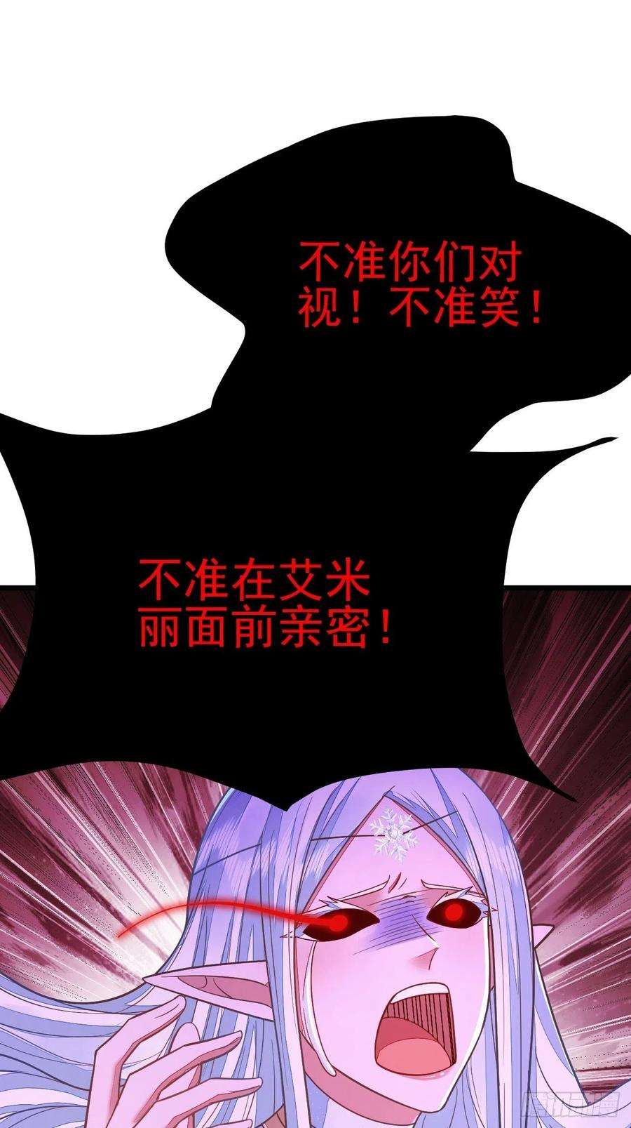 无常4843号50话