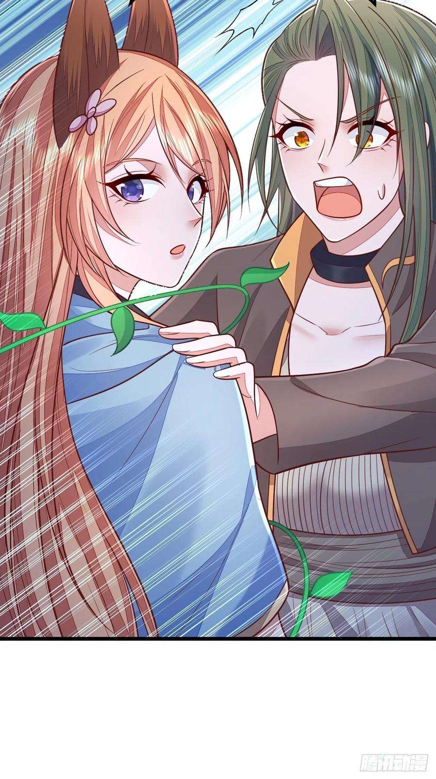 无常4843号50话