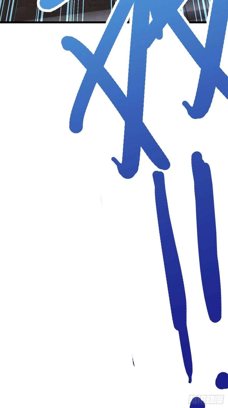 无常4843号50话