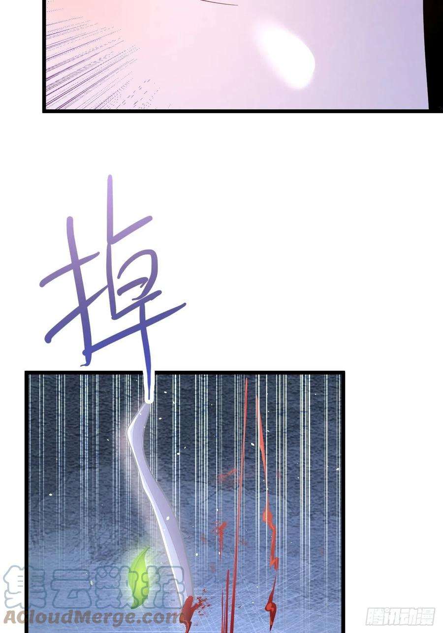 无常4843号50话