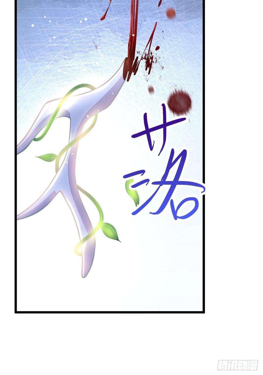 无常4843号50话