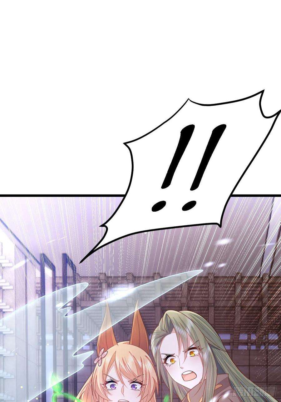 无常4843号50话