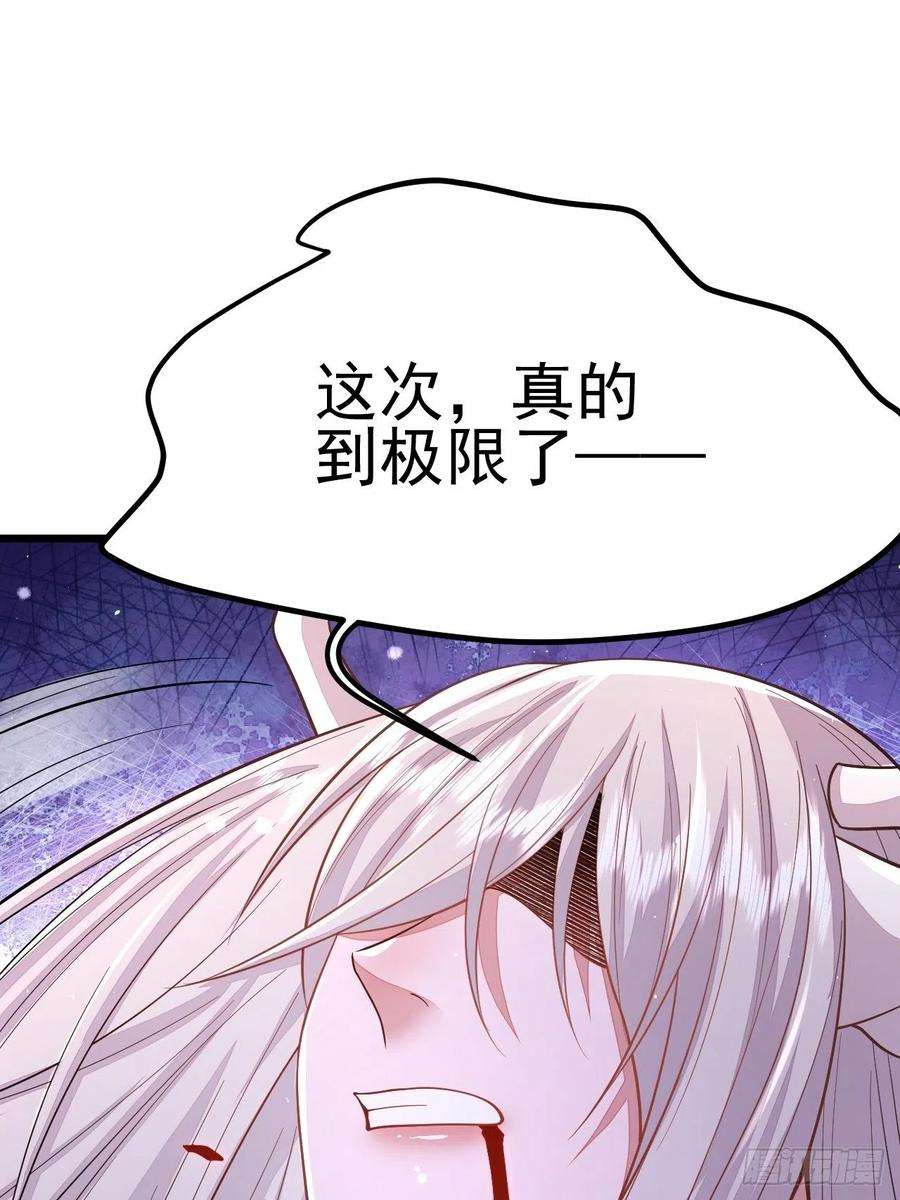 无常4843号50话