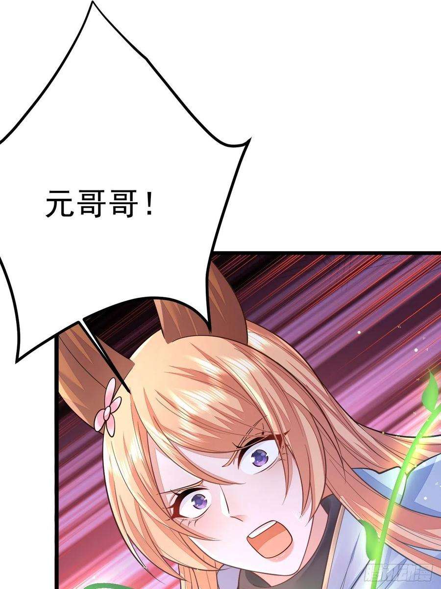 无常4843号50话