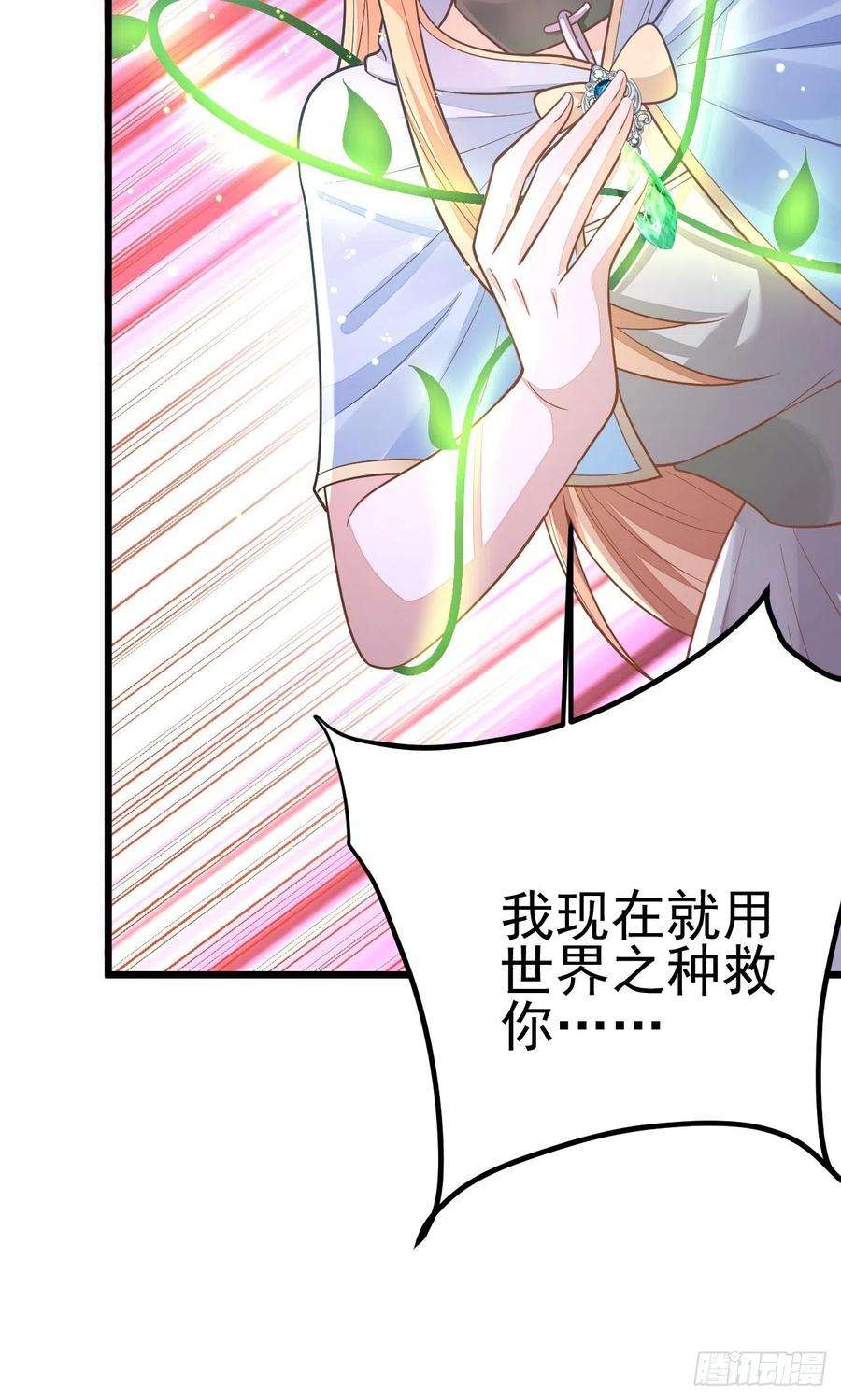无常4843号50话
