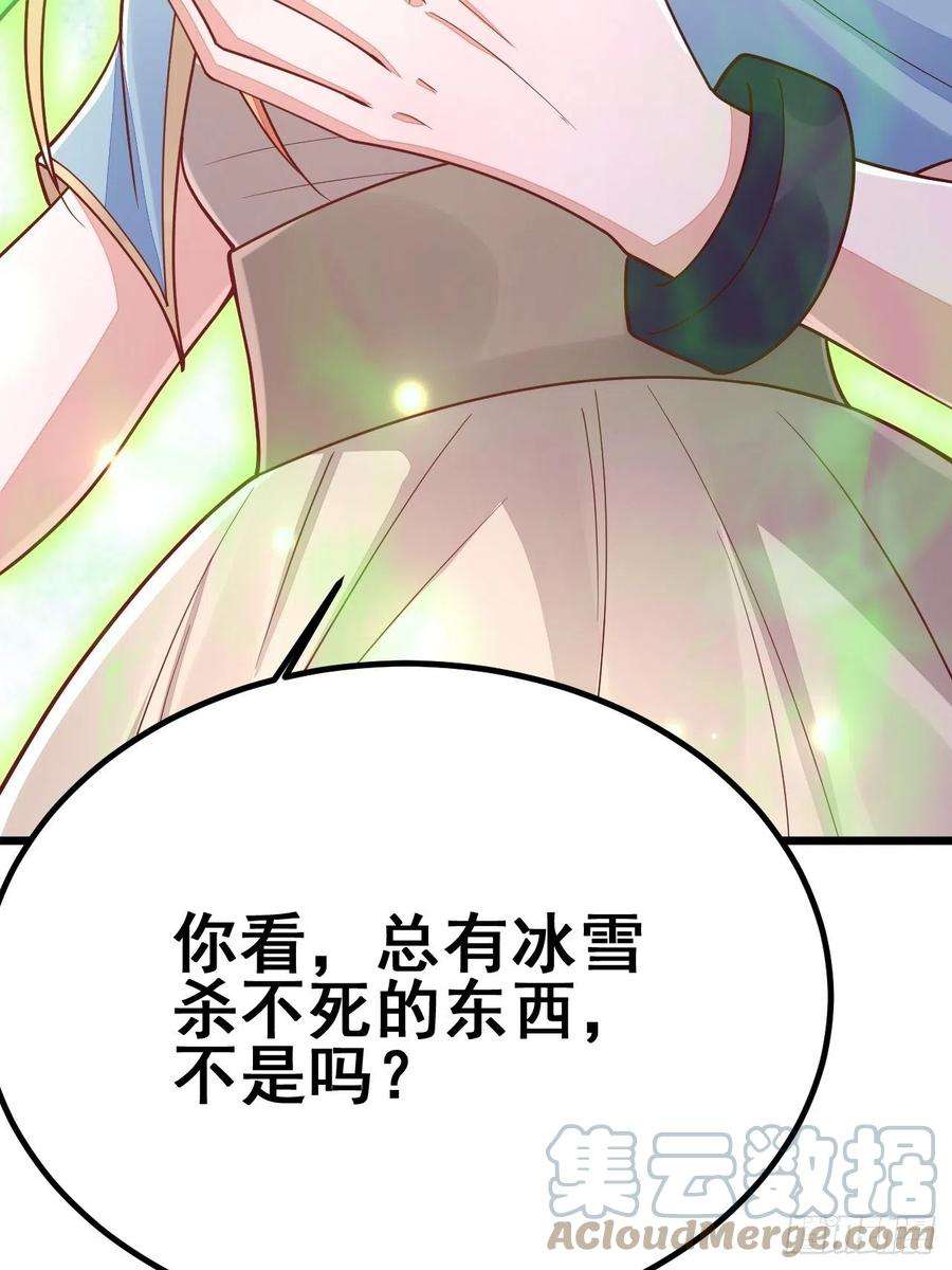 无常4843号50话