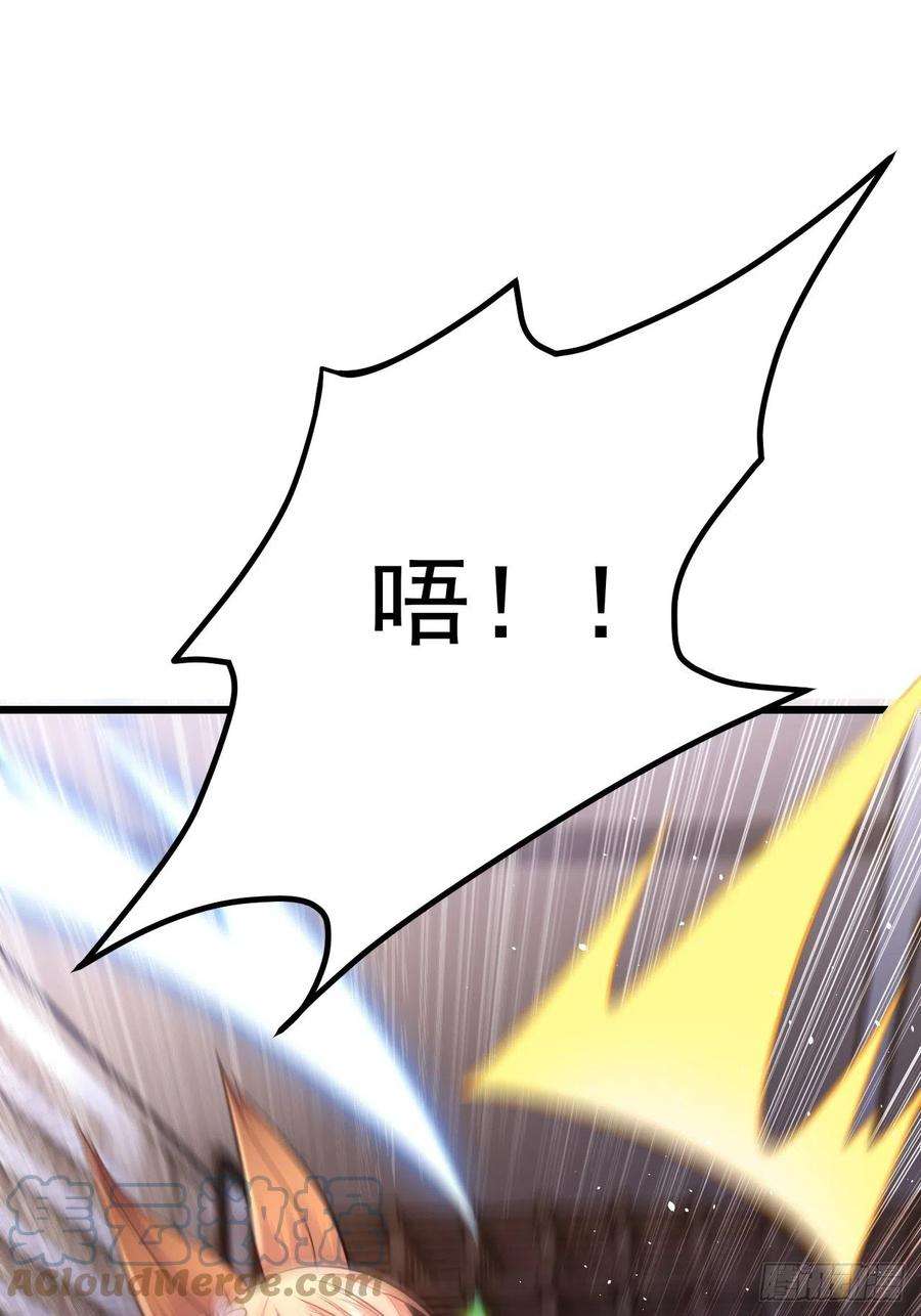 无常4843号50话