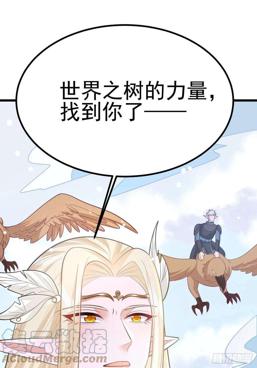 无常4843号50话