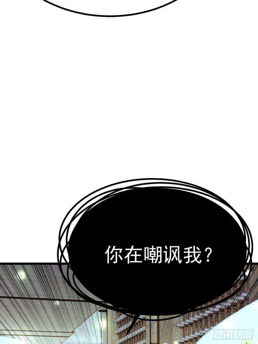 无常4843号50话