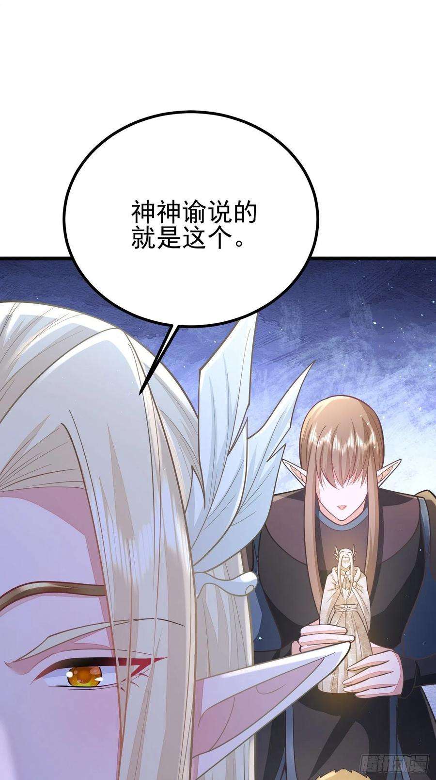 无常4843号50话