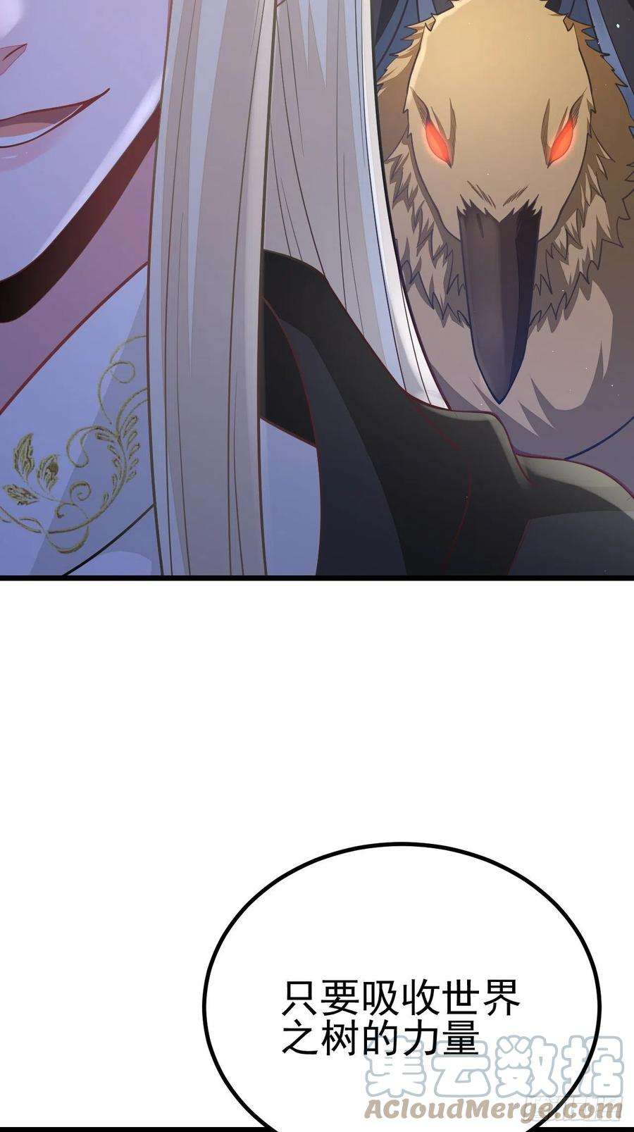 无常4843号50话