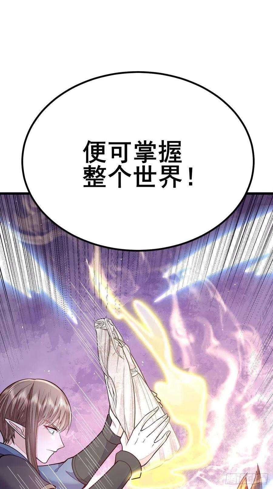 无常4843号50话