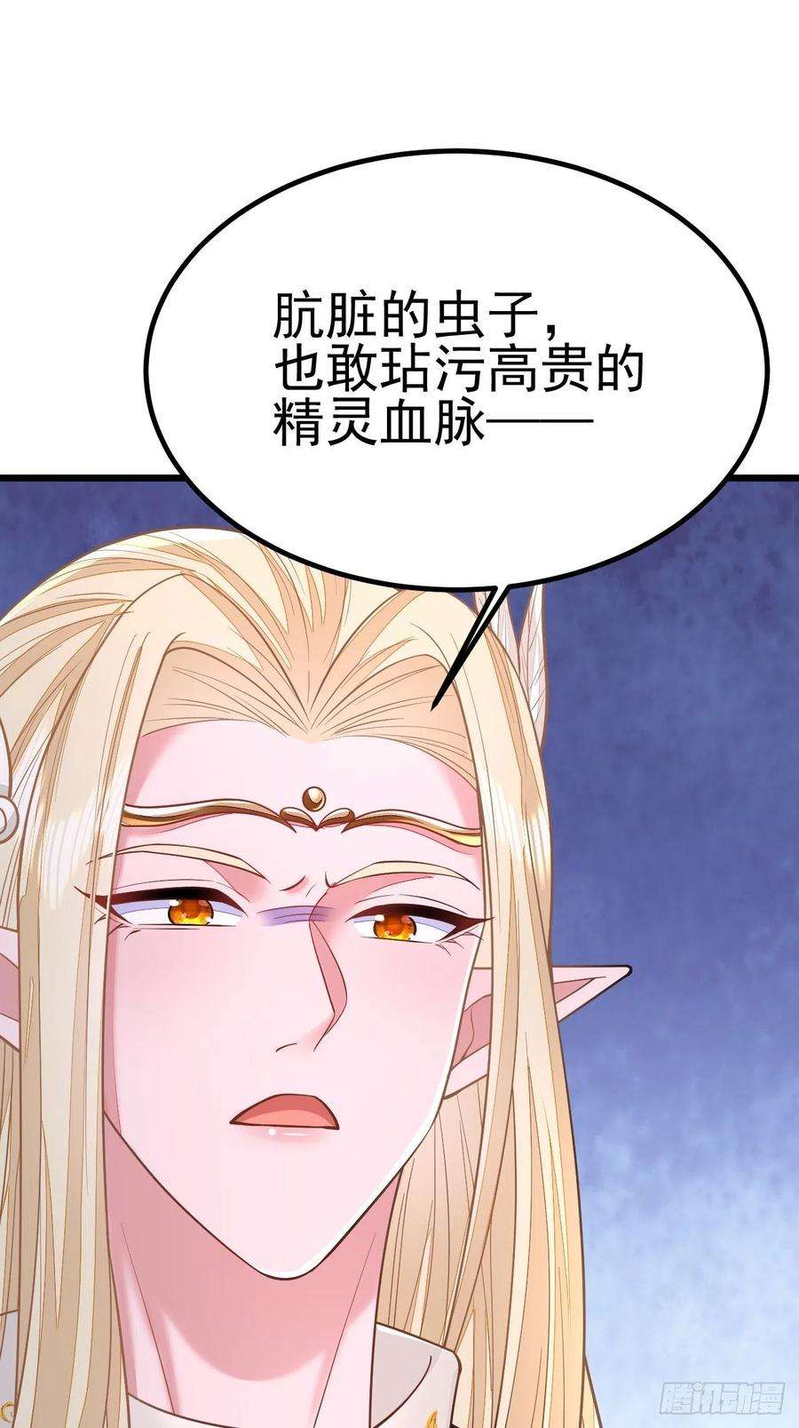 无常4843号50话