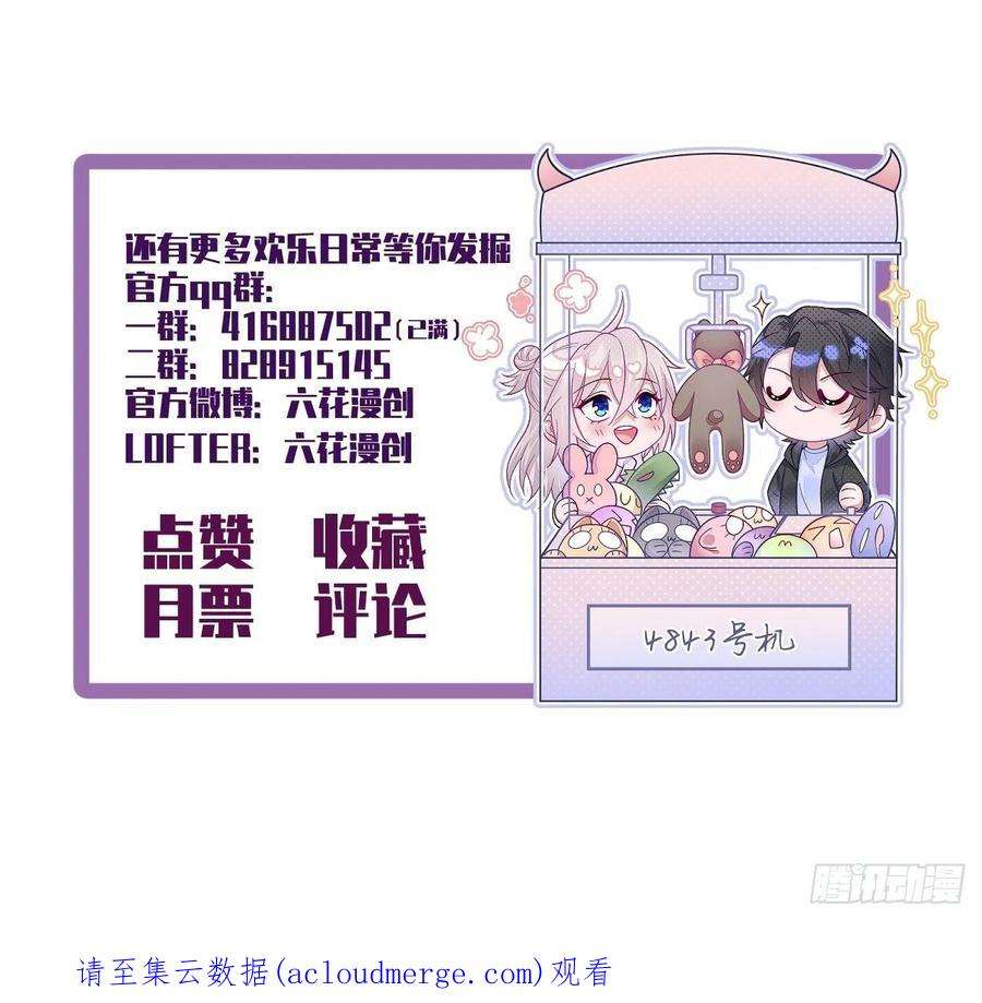 无常4843号50话