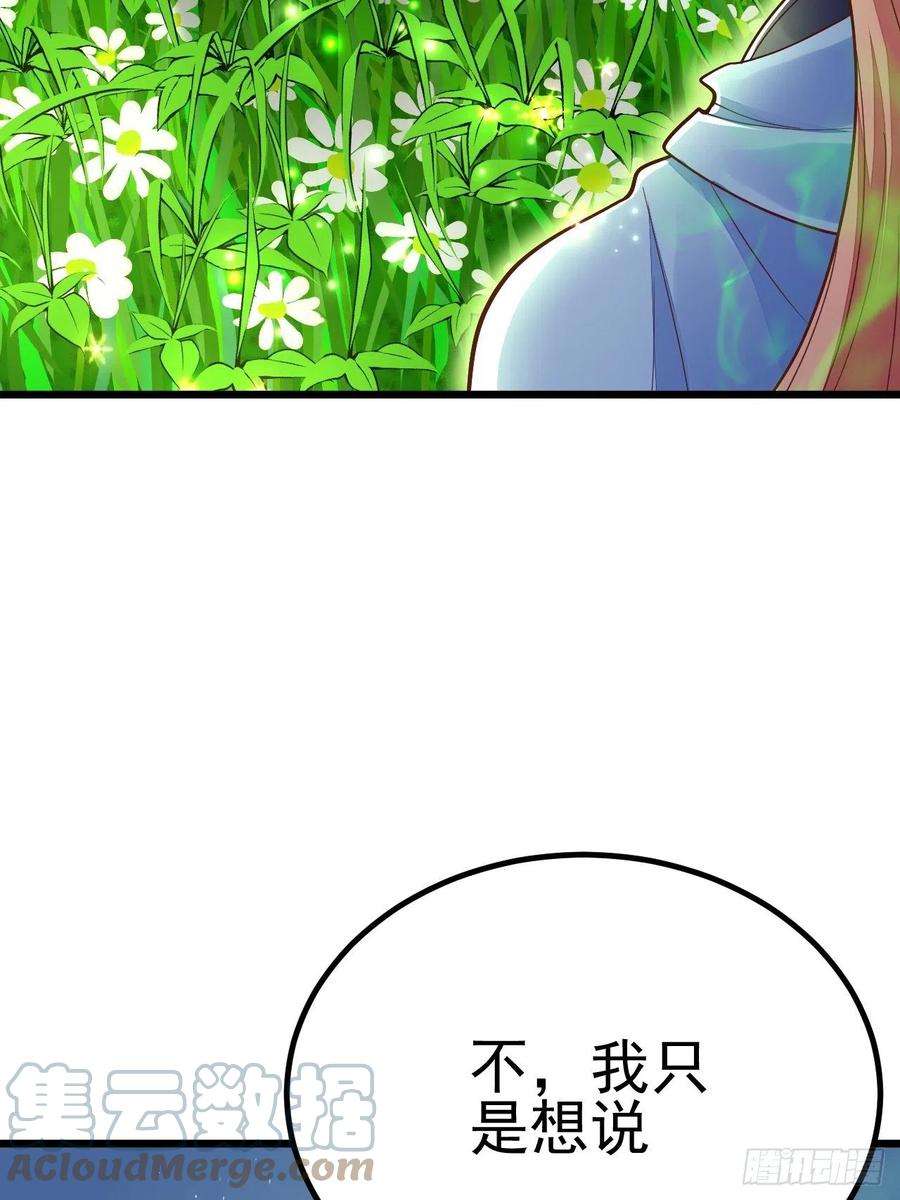 无常4843号50话