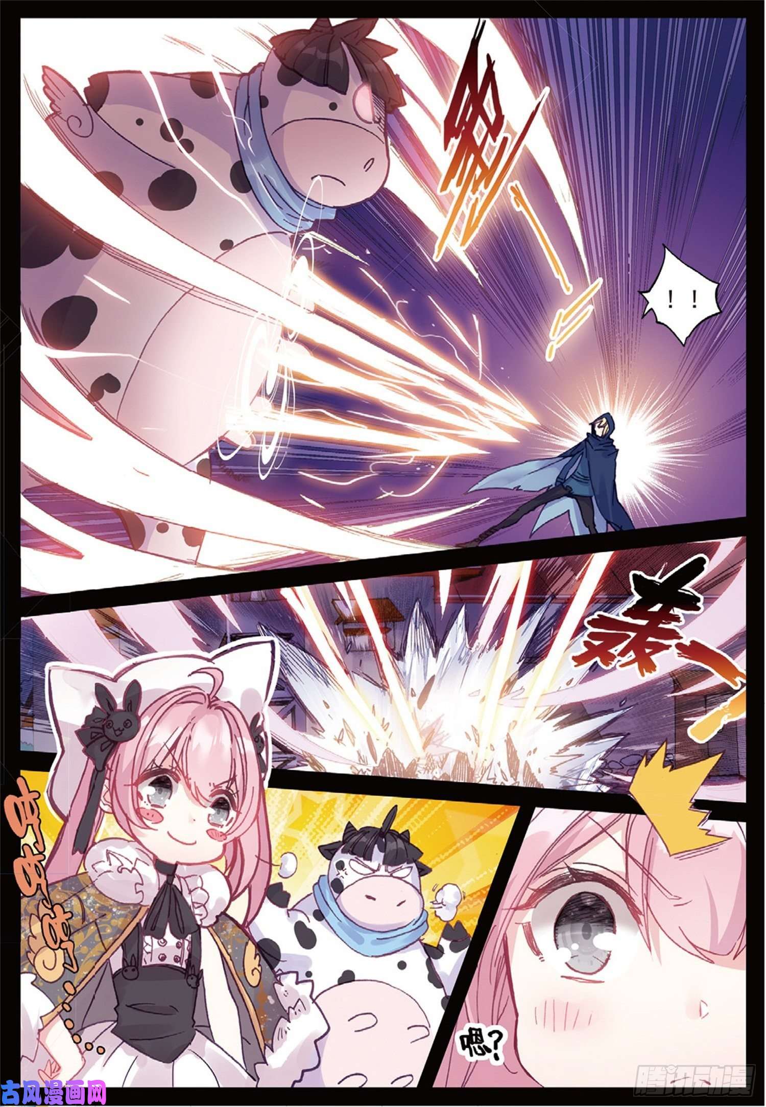 冰火魔厨 第二季26 猫猫（上）