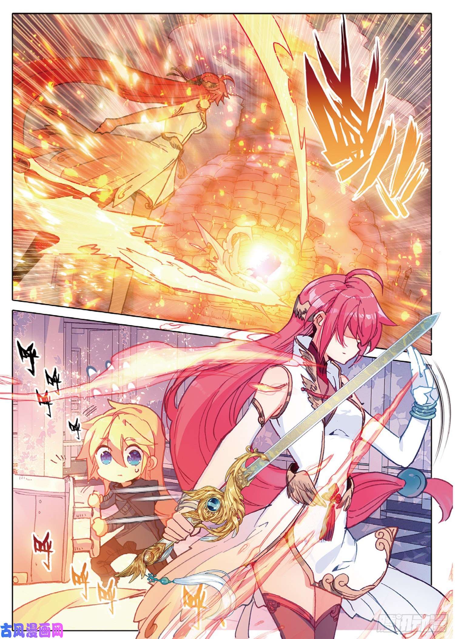 冰火魔厨 第二季28 火焰之神的咆哮（上）