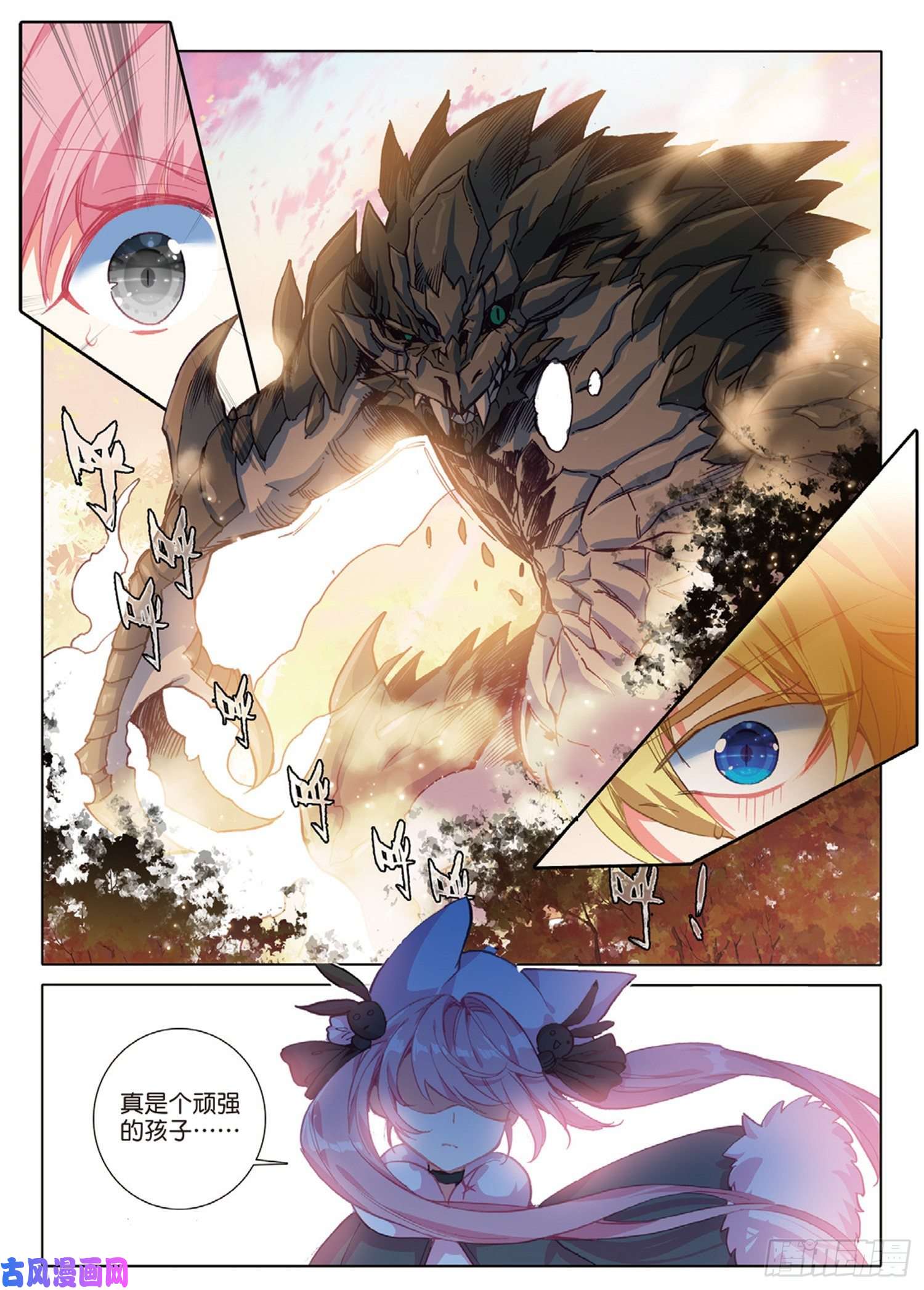 冰火魔厨 第二季30 对决，金背地龙（下）