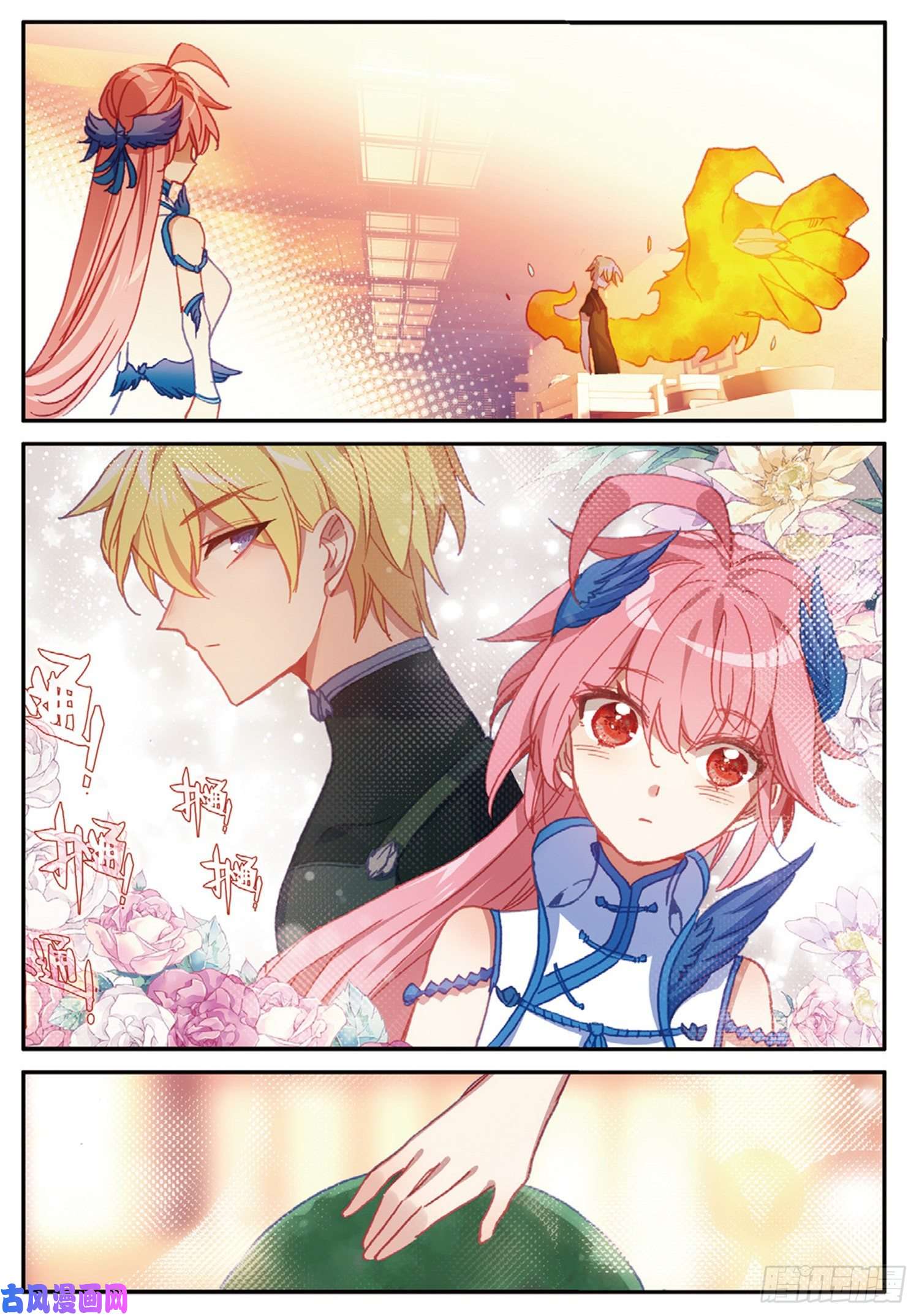 冰火魔厨 第二季55 挑战开始（下）