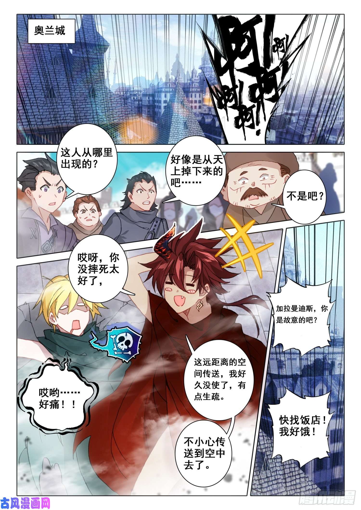 冰火魔厨 第二季67 玉阿姨（上）
