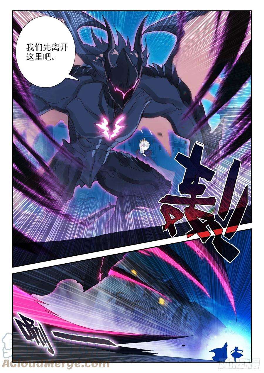 冰火魔厨 第二季77 复赛开始（上）