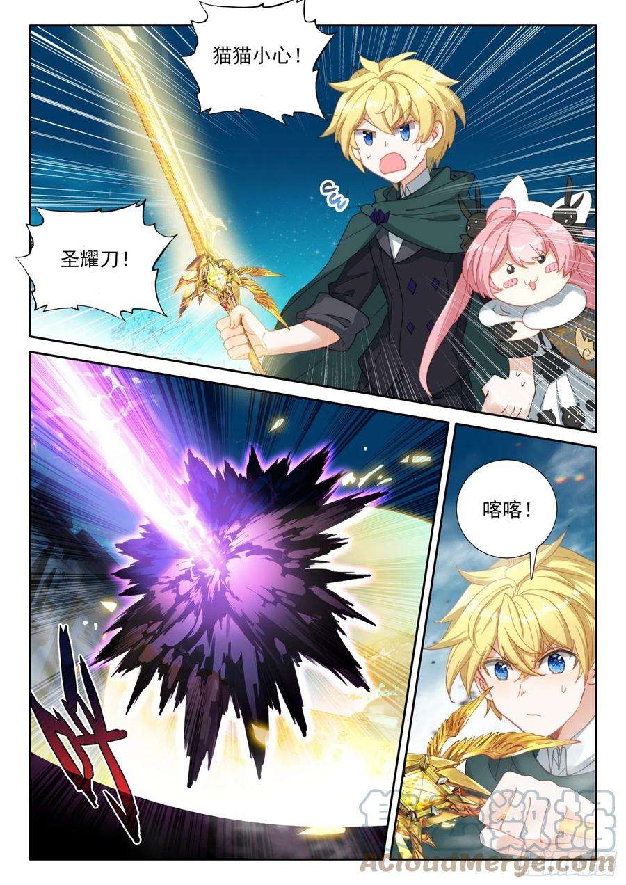 冰火魔厨 第二季77 复赛开始（上）