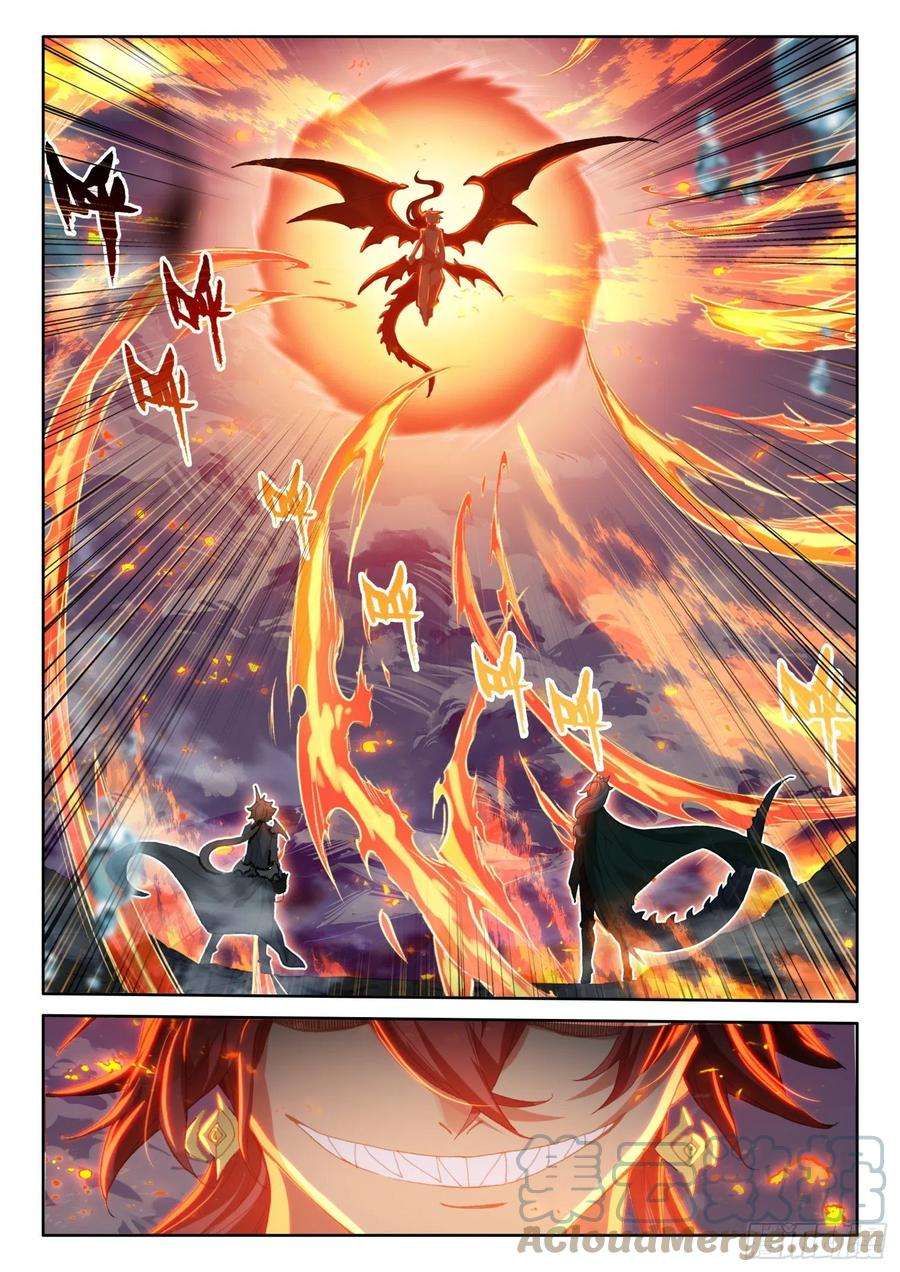 冰火魔厨 第二季79 五大龙王（上）