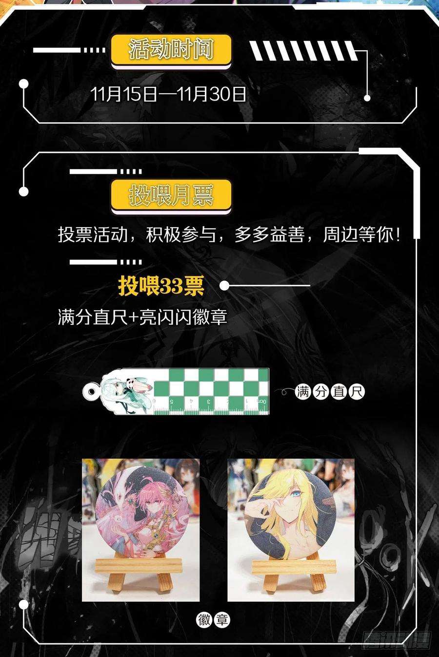 冰火魔厨 第二季82 燕风（下）