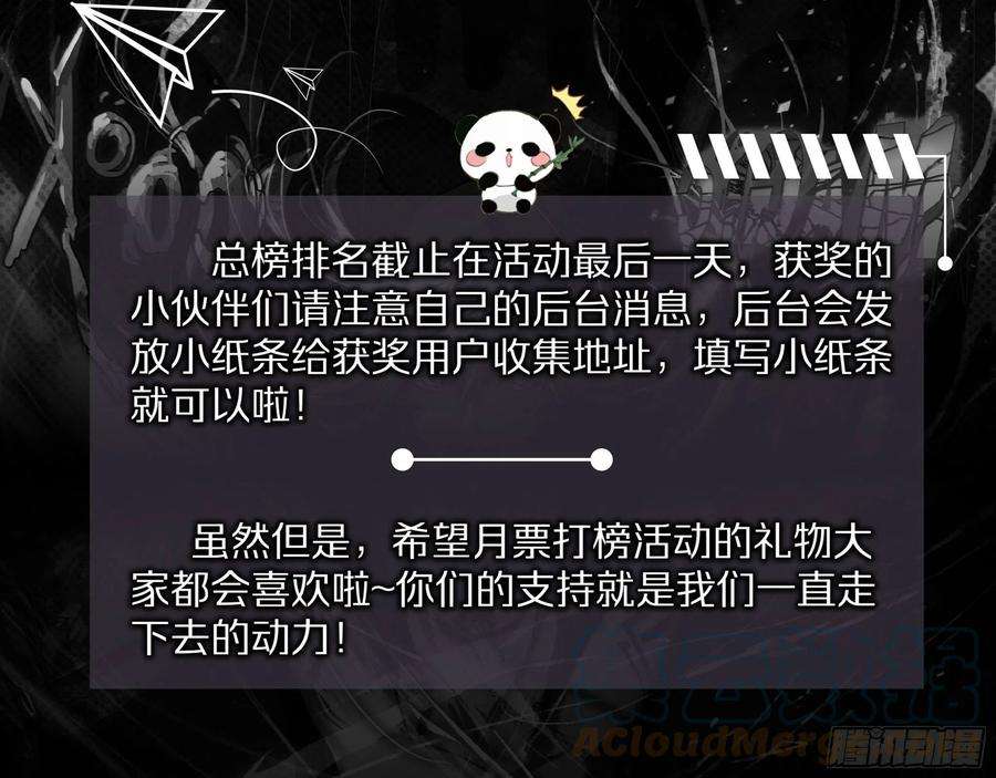 冰火魔厨 第二季82 燕风（下）