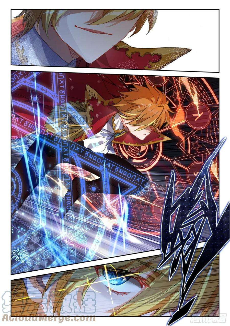 冰火魔厨 第二季90 顶级魔导师的实力（上）