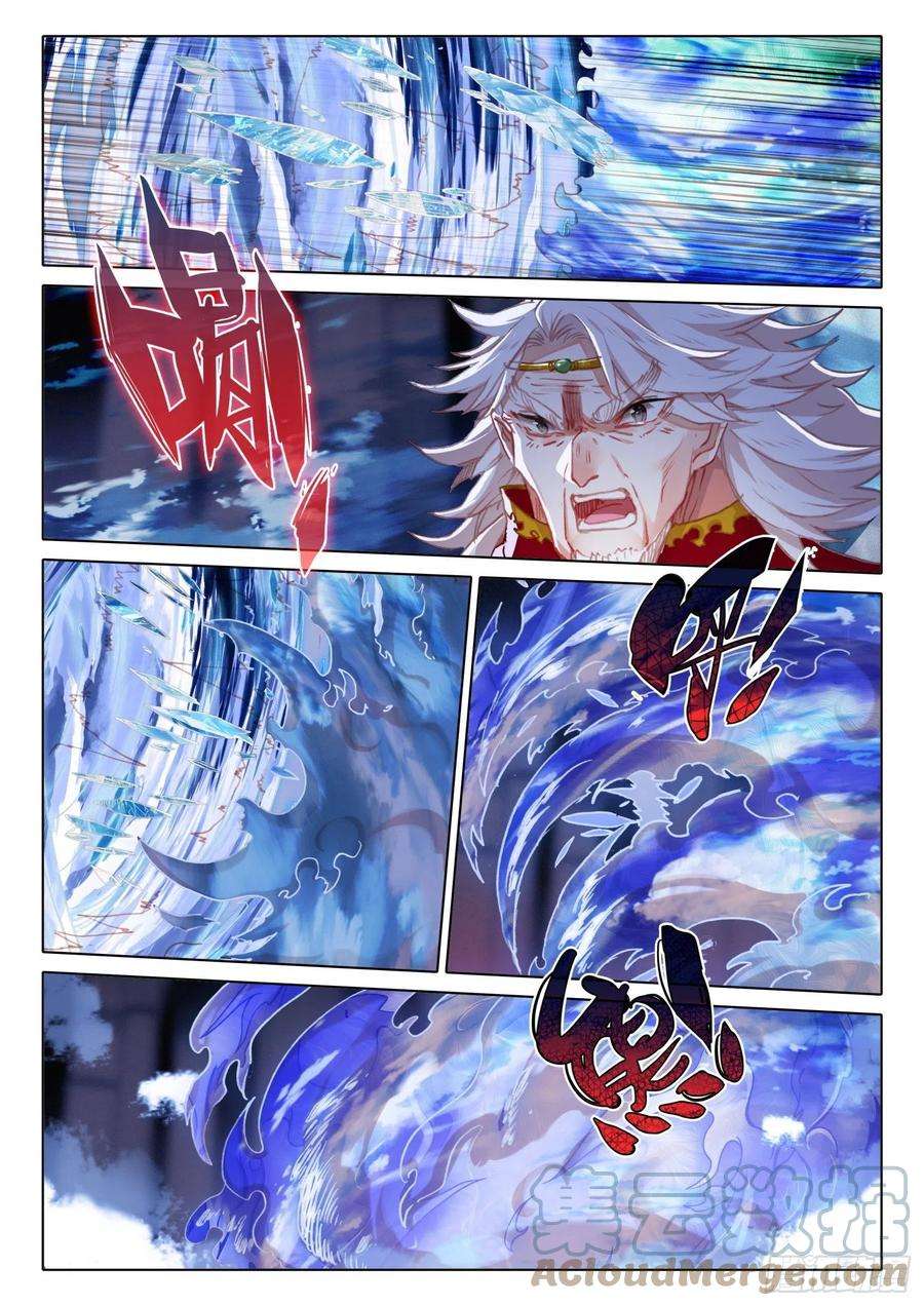 冰火魔厨 第二季90 顶级魔导师的实力（上）