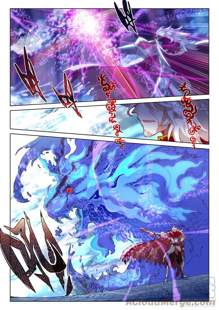 冰火魔厨 第二季90 顶级魔导师的实力（上）