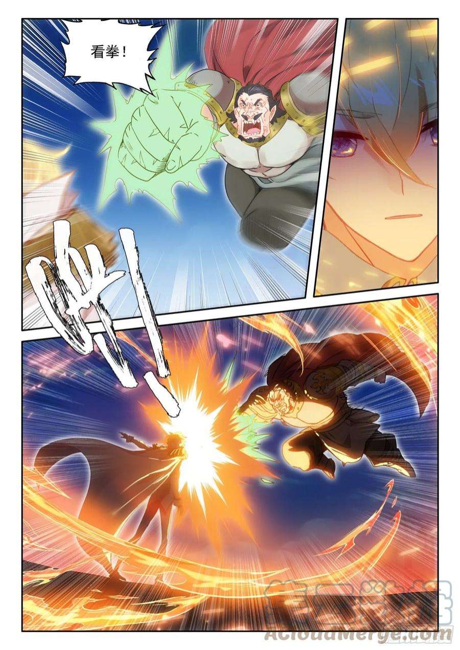 冰火魔厨 第二季97 新锐魔法师大赛（上）
