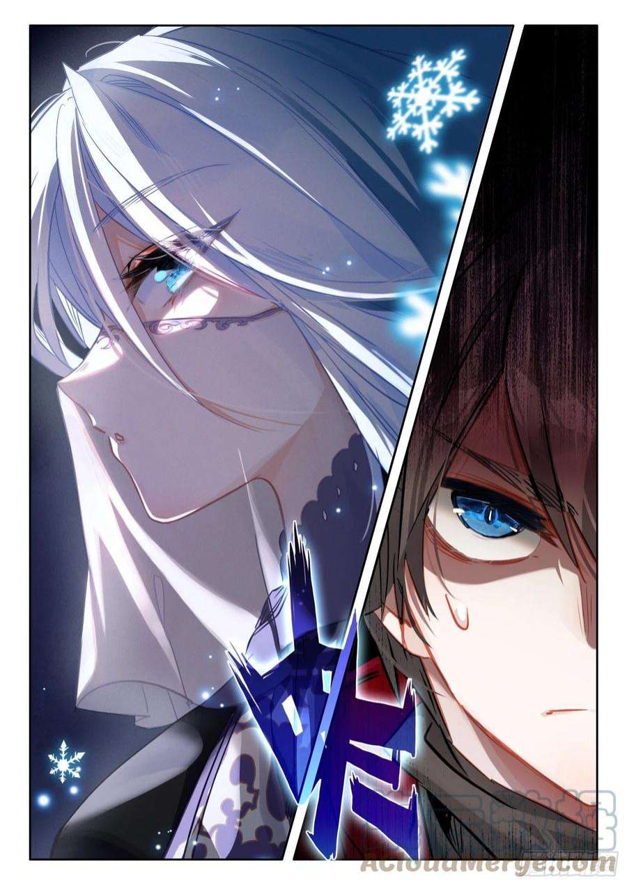 冰火魔厨 第二季97 新锐魔法师大赛（下）