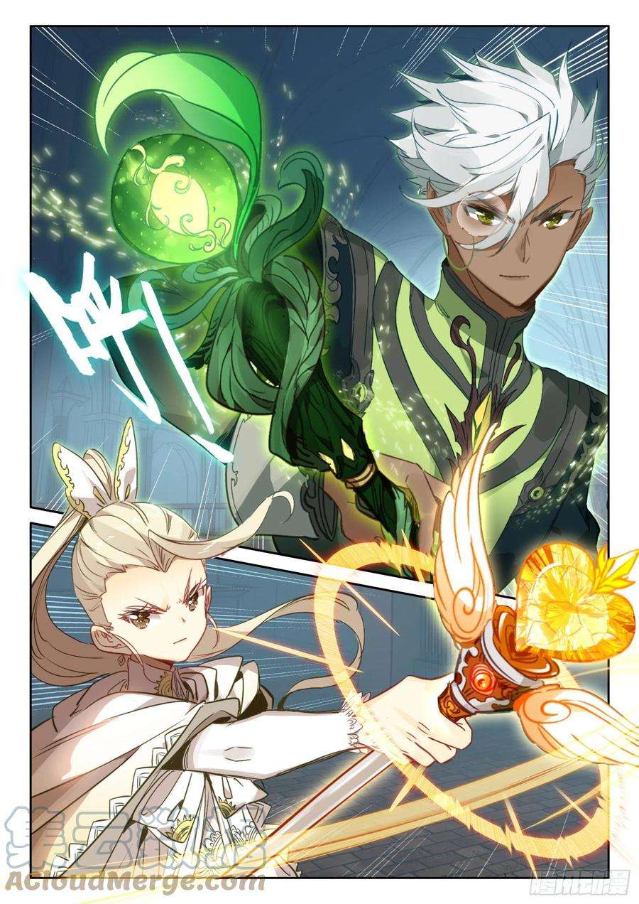 冰火魔厨 第二季98 辣手灭敌（下）