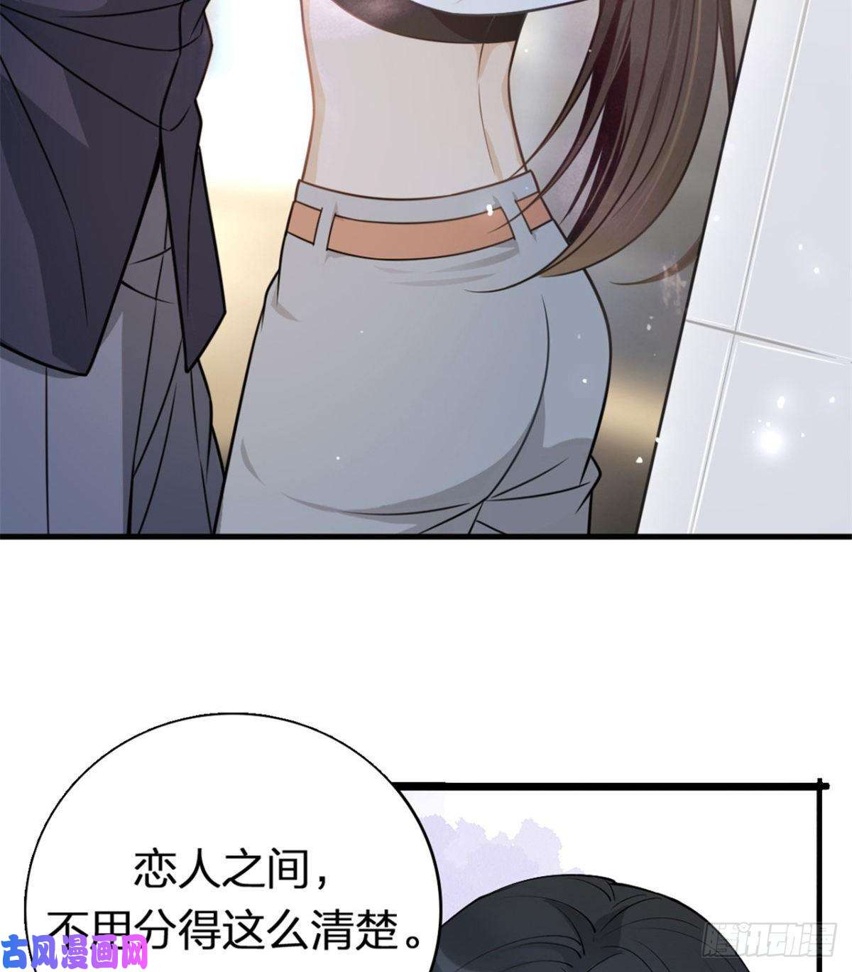 大佬失忆后只记得我预告