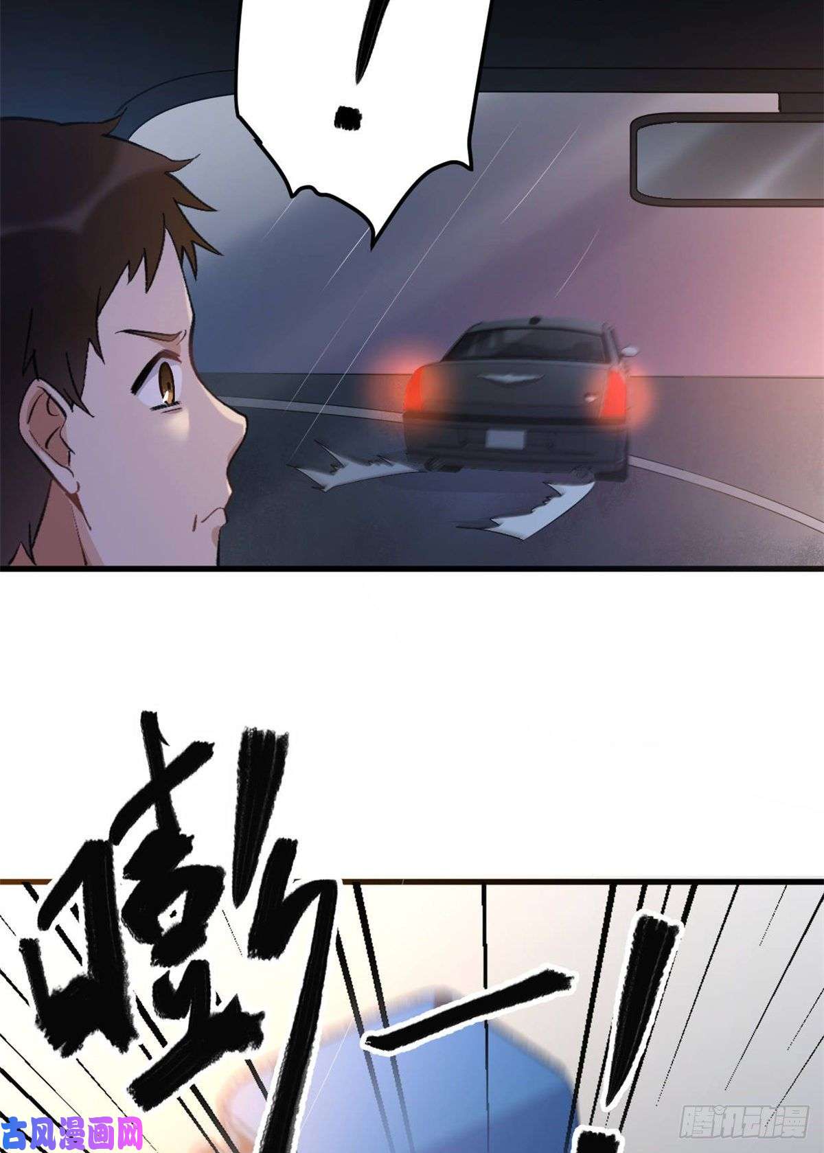 大佬失忆后只记得我第1话