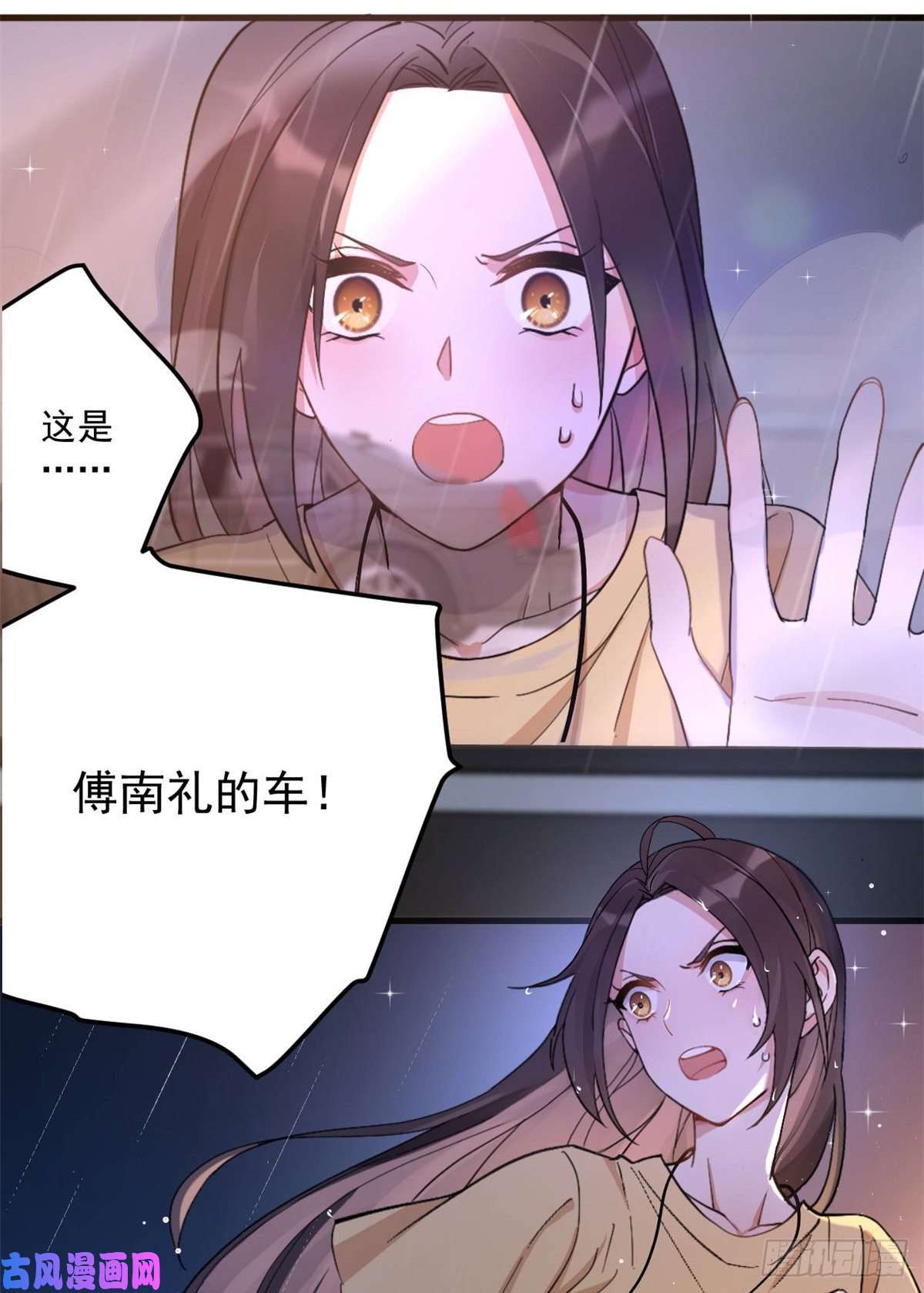 大佬失忆后只记得我第1话