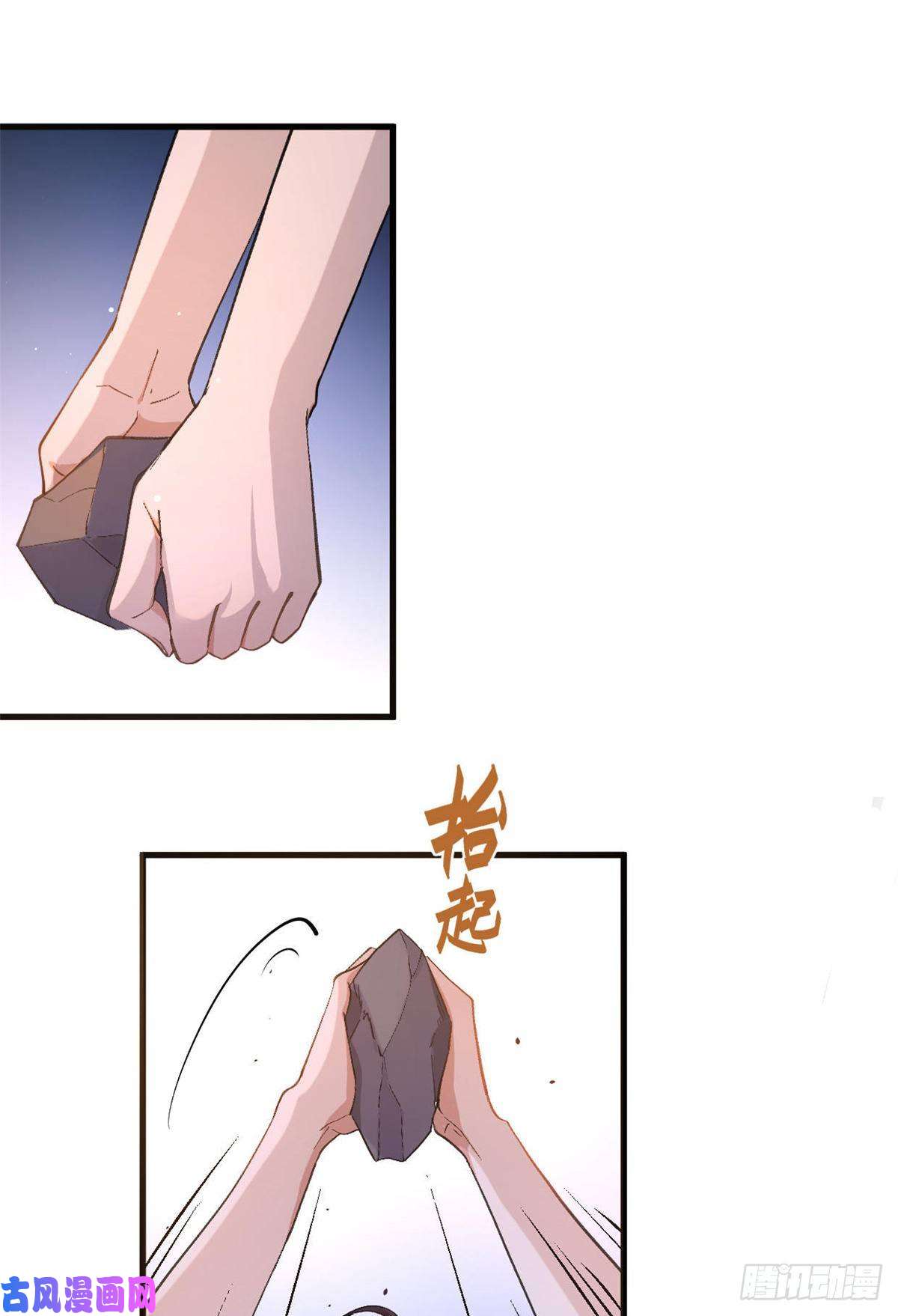 大佬失忆后只记得我第1话