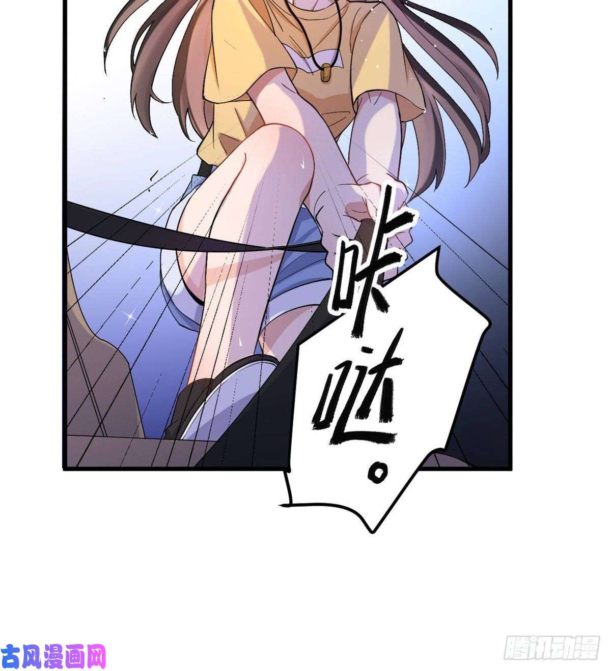大佬失忆后只记得我第1话