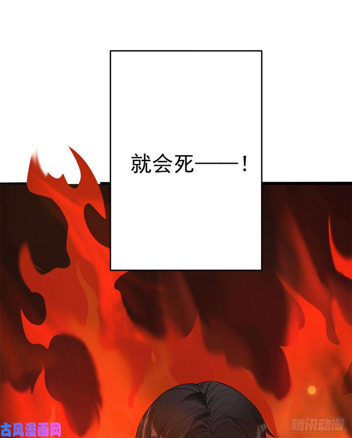 大佬失忆后只记得我第1话