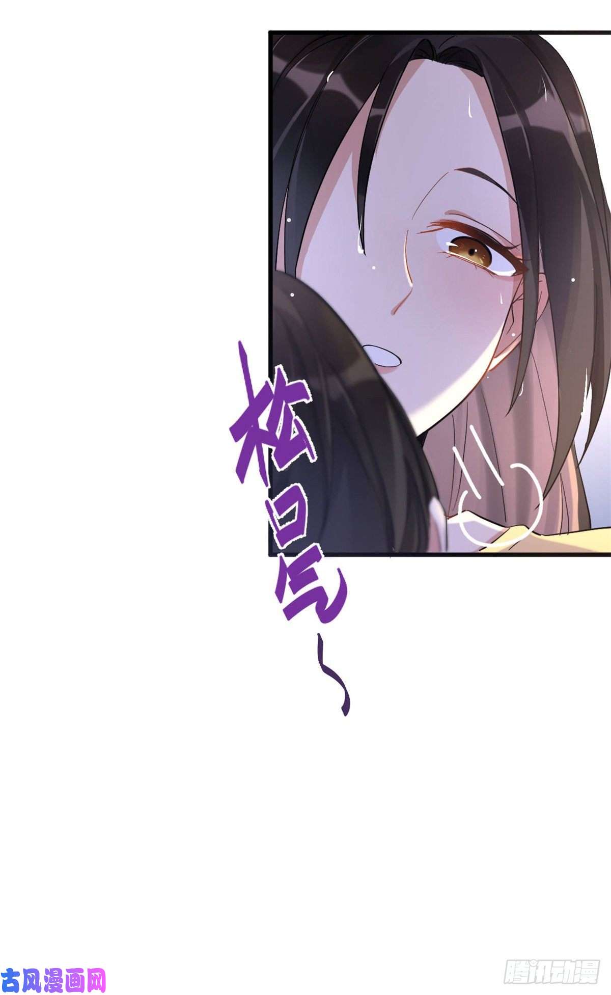 大佬失忆后只记得我第1话