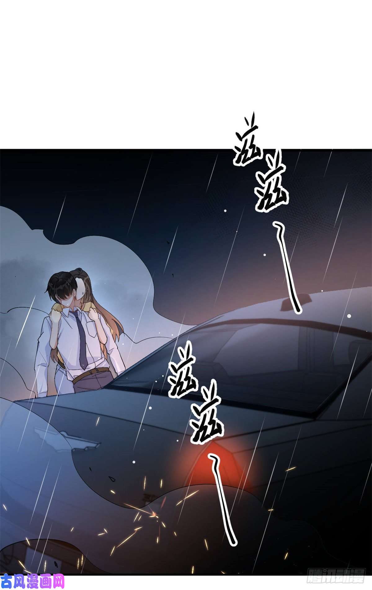 大佬失忆后只记得我第1话