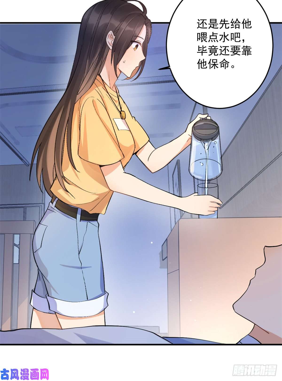 大佬失忆后只记得我第1话