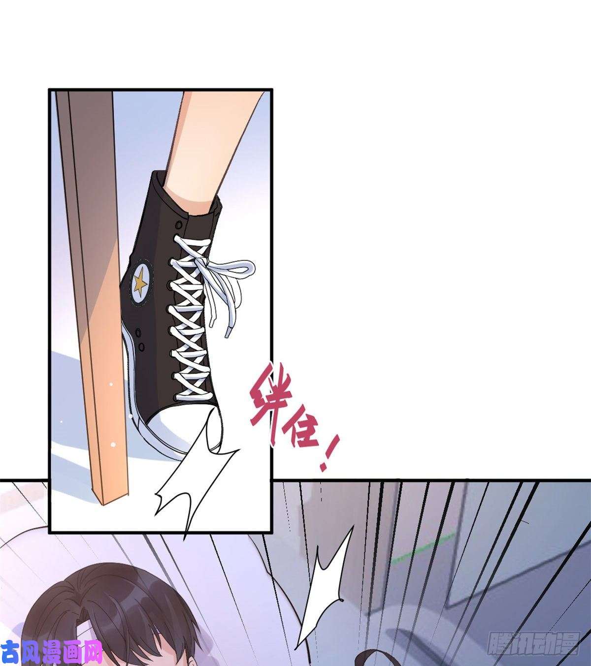 大佬失忆后只记得我第1话