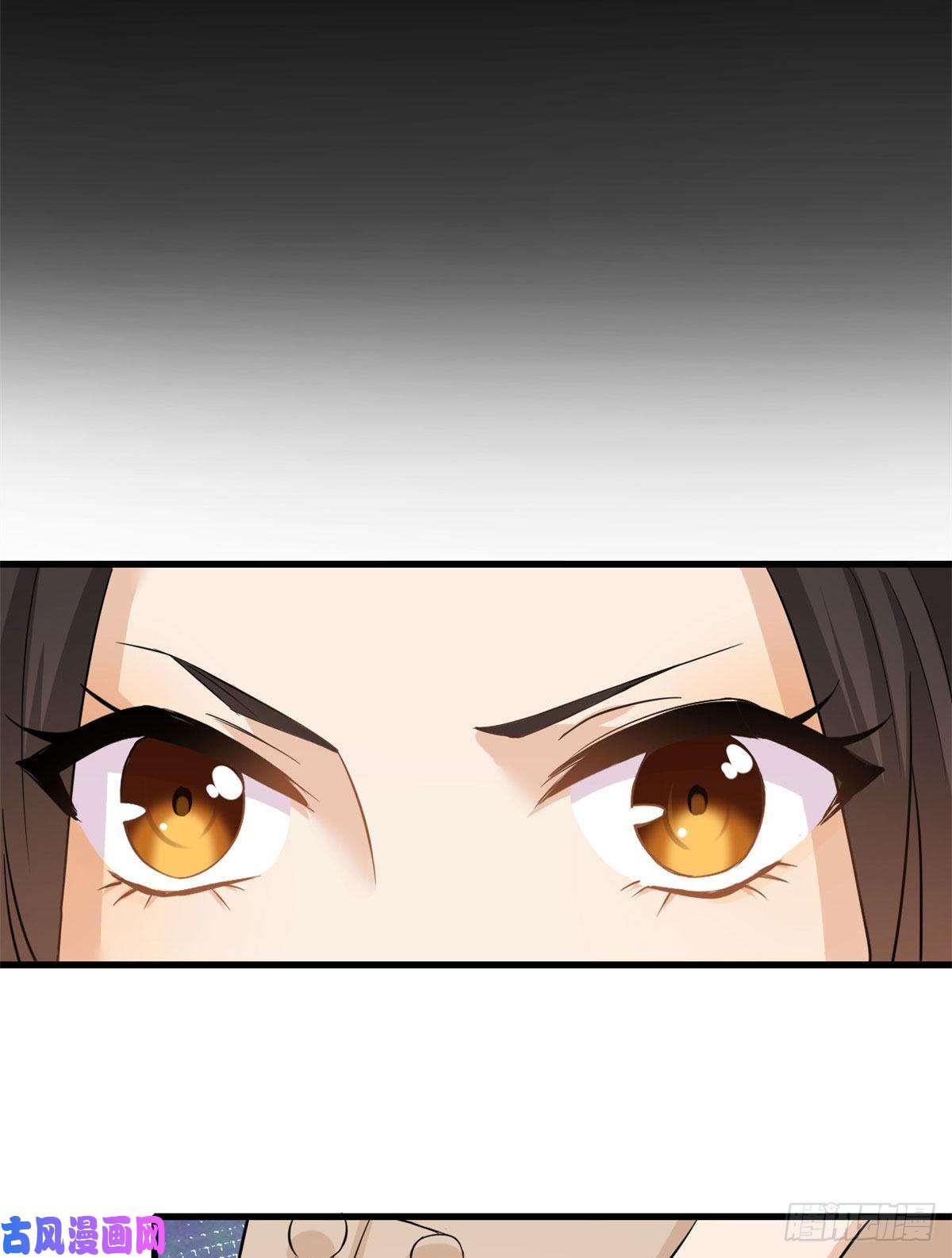 大佬失忆后只记得我第3话 两百万？