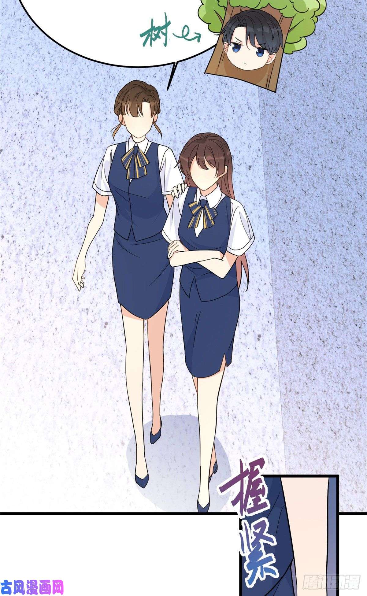 大佬失忆后只记得我第13话 几个男人顶得住