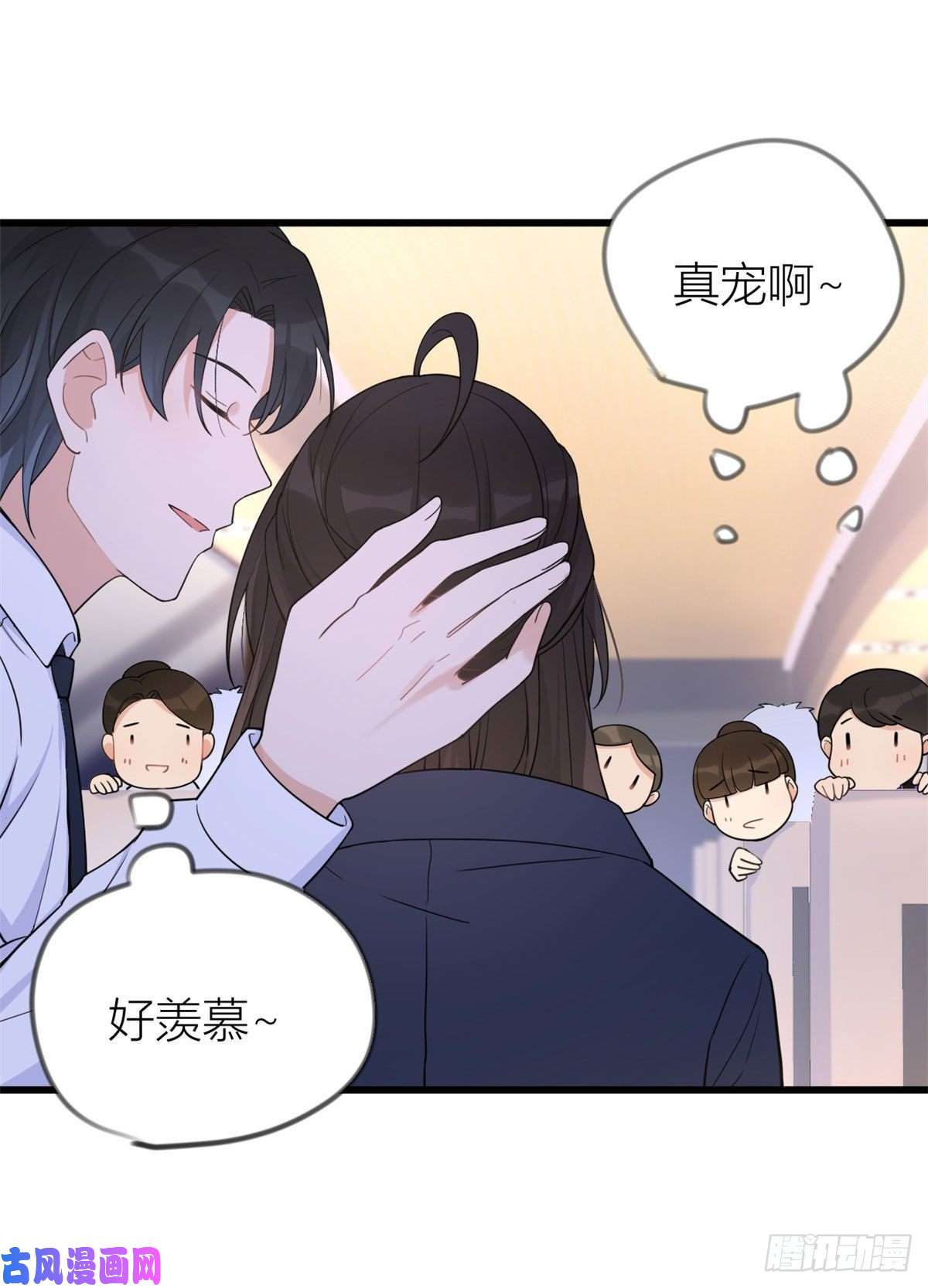 大佬失忆后只记得我第23话 大床房？