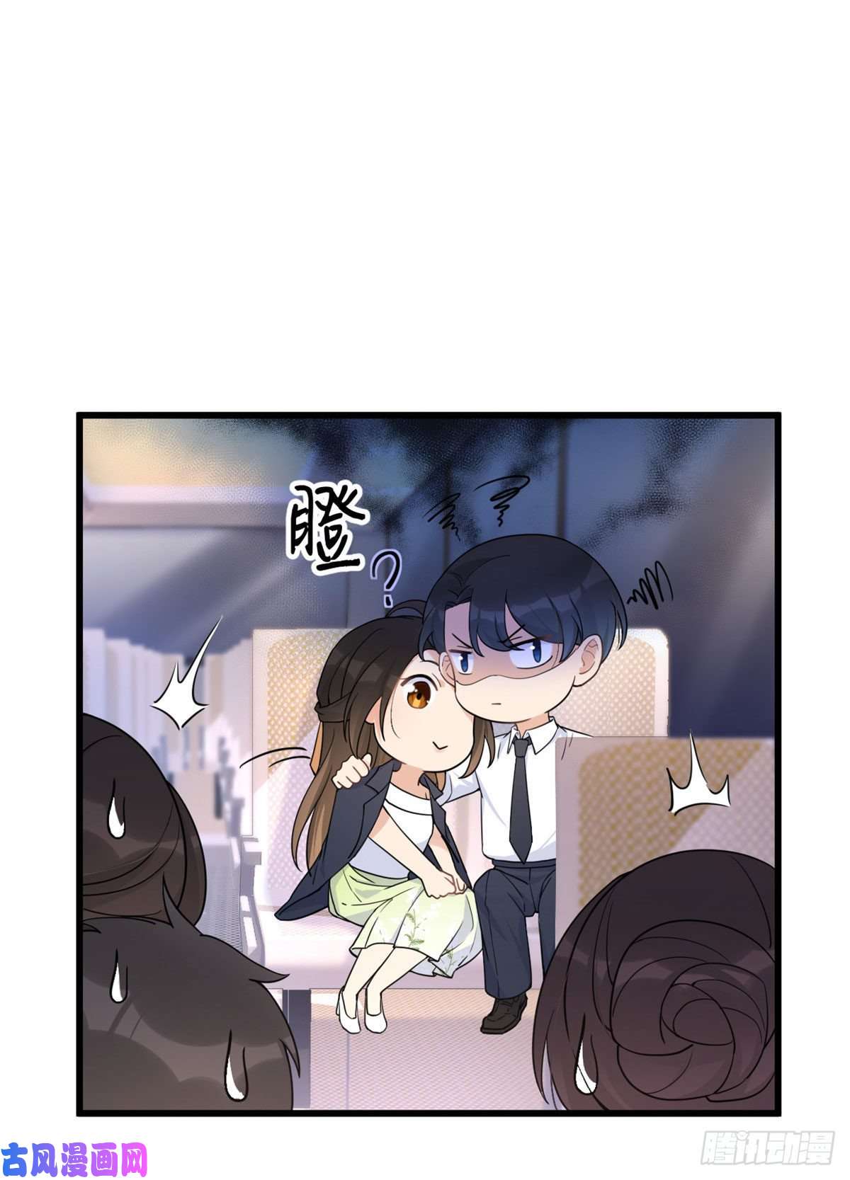 大佬失忆后只记得我第23话 大床房？
