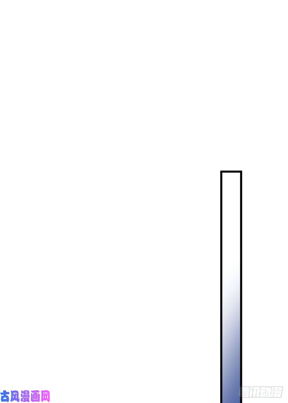大佬失忆后只记得我第23话 大床房？